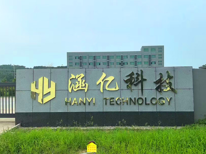 廠容廠貌