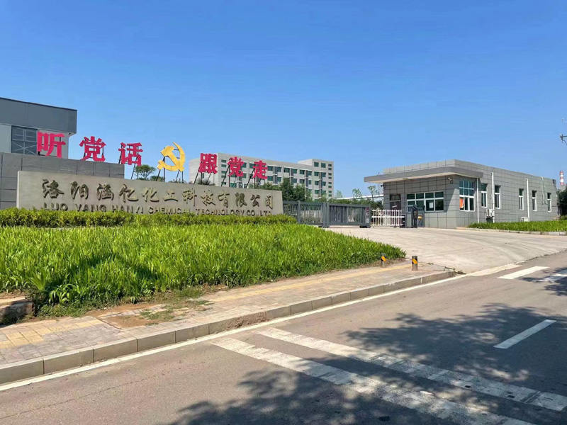 廠容廠貌